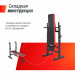 Скамья силовая со стойками UnixFit BENCH 125 BSBN125 75_75