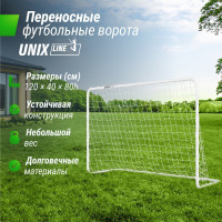 Ворота футбольные стальные 120x80см переносные Unix Line FGSL120_80PT