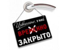 Выставочный зал в Новосибирске временно не работает