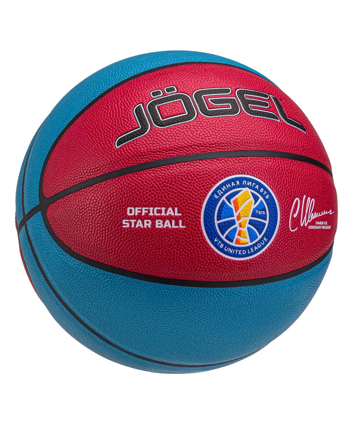 Мяч баскетбольный Jogel Allstar-2024 №7 1230_1479