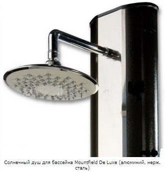 Солнечный душ для бассейна Mountfield De Luxe (алюминий, нерж. сталь) 3EXX0050[3BPZ0122] 332_346