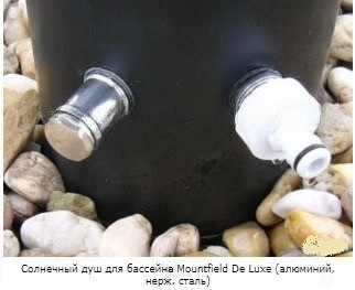Солнечный душ для бассейна Mountfield De Luxe (алюминий, нерж. сталь) 3EXX0050[3BPZ0122] 322_263