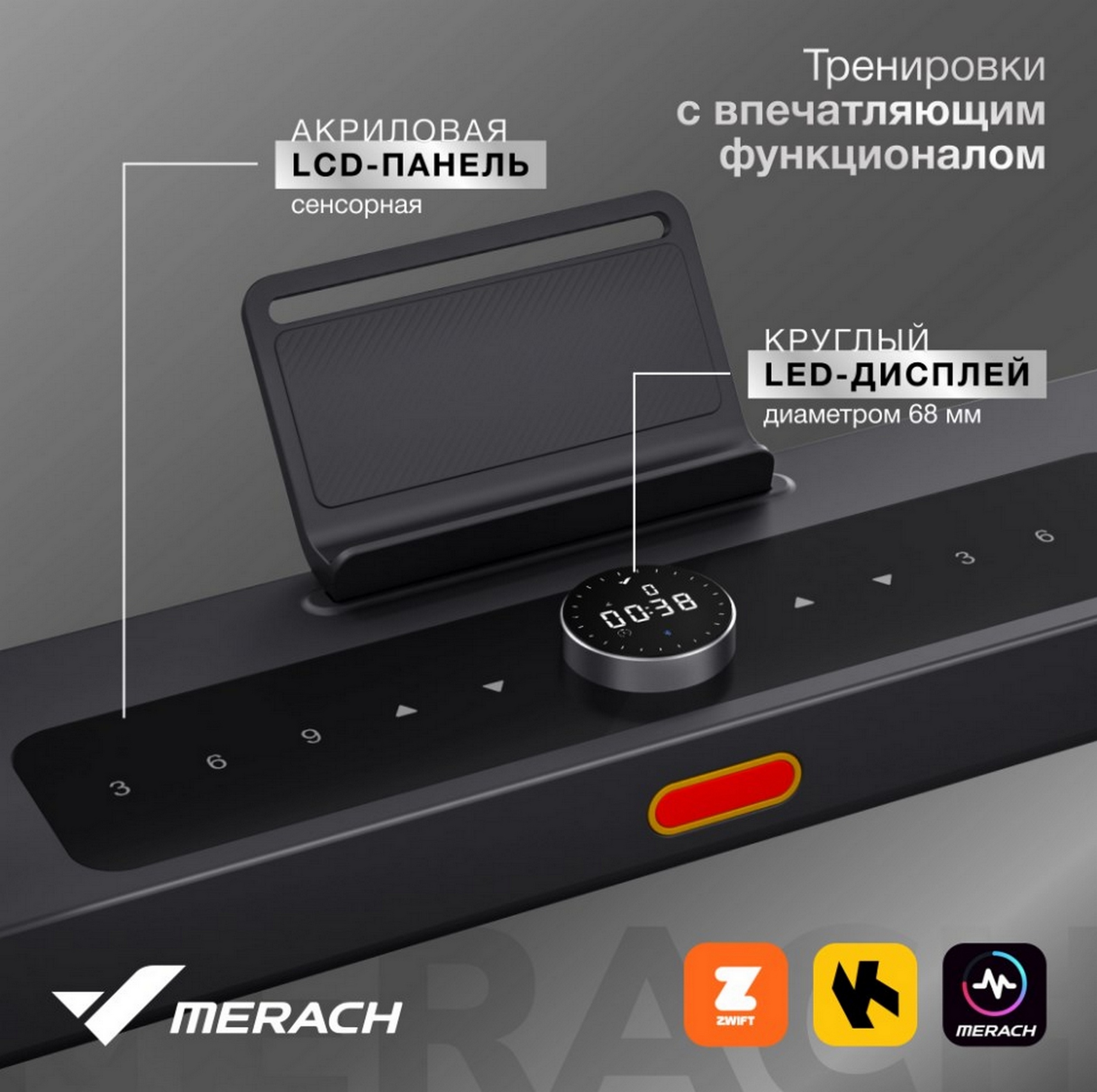 Беговая дорожка домашняя MERACH MR-T03 2000_1990