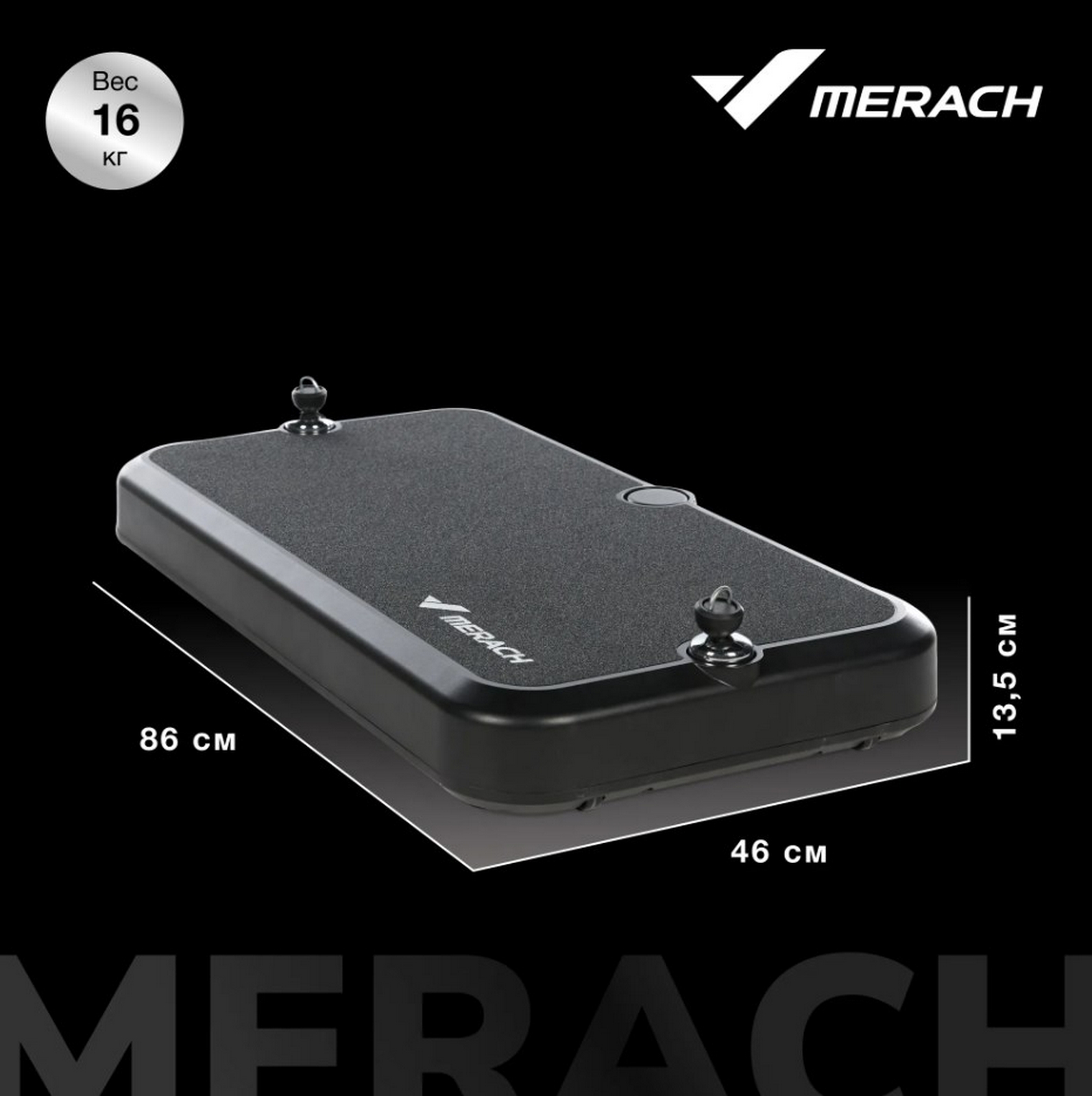 Многофункциональная силовая фитнес-платформа MERACH MR-P01 1593_1600