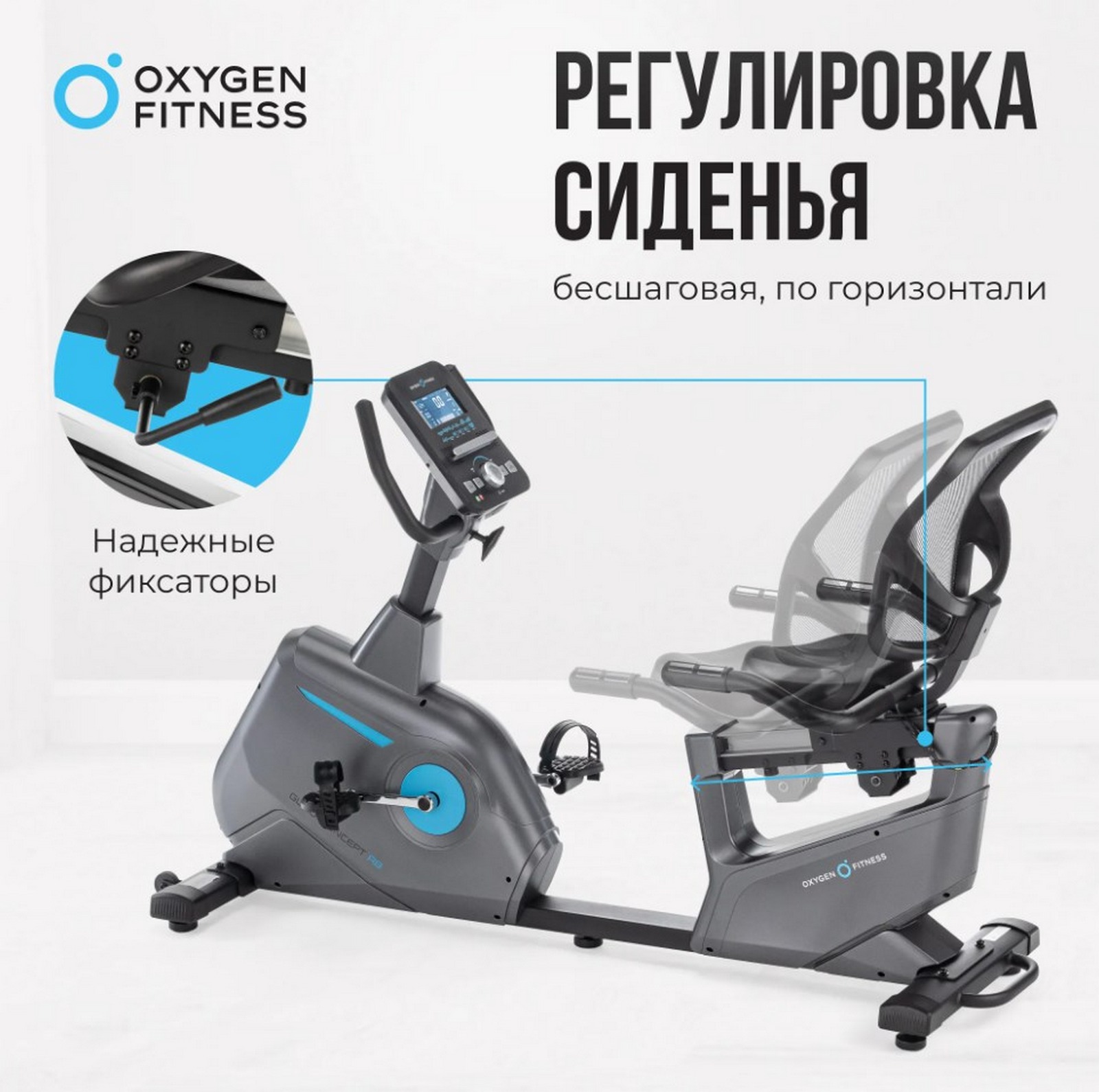 Велотренажер домашний Oxygen Fitness GURU CONCEPT RB 1600_1590